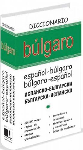 Diccionario bulgaro español/español bulgaro