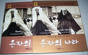 Seller image for Korea, the Hermit Nation: A Rare Glimpse of Old Korea Through the Lens of National Geographic for sale by Easy Chair Books