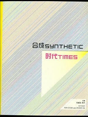 Imagen del vendedor de Synthetic times a la venta por Librodifaccia