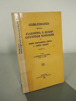 Image du vendeur pour Knnutiwn S. Sahaki veragruats kanonneru: ew, Hayots ekeghetsakan tarin 7. daru skizbe. (Untersuchungen zu den sogenannten Kanones des Heiligen Sahak). Azgayin matenadaran; 163. mis en vente par Antiquariat Bookfarm