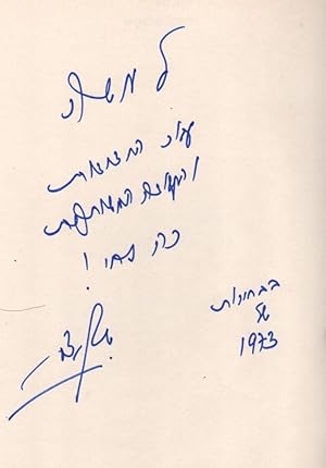 [In Hebrew:] Zalman Shazar. Dijokenu shel nasi. [Portrait of a President.]