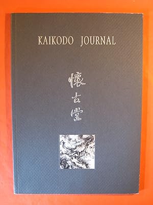 Imagen del vendedor de Kaikodo Journal: Unperturbed: The Art of Huang Zhongfang (Harold Wong) a la venta por Pistil Books Online, IOBA