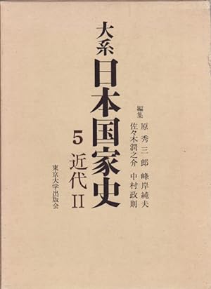        5:   II. [Taikei Nihon kokka-shi 5, kindai 2]. [History of Japan 5: The Present, Part 2].
