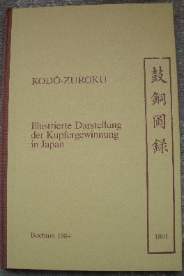 Image du vendeur pour Kodo-zuroku "Illustrierte Abhandlung ber die Verhttung des Kupfers" 1801. Zur Geschichte der Kupfergewinnung in Japan. mis en vente par Steeler Antiquariat