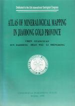 Seller image for Atlas of Mineralogical Mapping in Jiaodong Gold Province(Chinese Edition) for sale by liu xing