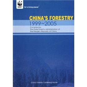 Immagine del venditore per China'' s Forestry (1999-2005)(Chinese Edition) venduto da liu xing