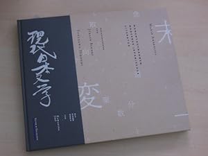 Bild des Verkufers fr Momentaufnahmen moderner japanischer Literatur. zum Verkauf von Antiquariat Hamecher