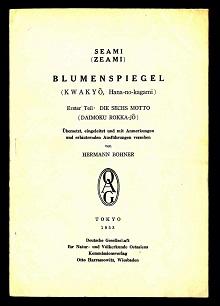 Seller image for Blumenspiegel (Kwakyo, Hana-no-kagami). for sale by Antiquariat  Jrgen Fetzer