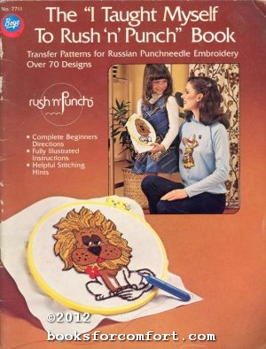 The Big Book of Monograms & Crests: Iron-on Transfer Designs for Fabric  Painting by Barry Geller: Very Good Paperback 1st edition.