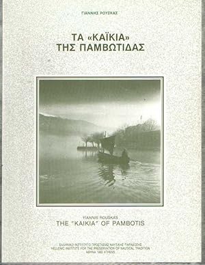 Seller image for The Kakia of Pambotis for sale by Bij tij en ontij ...