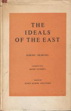 The Ideals of the East. With special reference to the art of Japan