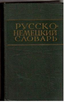 Imagen del vendedor de Russko-Nemezkii slowar. Okolo 40000 slow. a la venta por Antiquariat Jterbook, Inh. H. Schulze