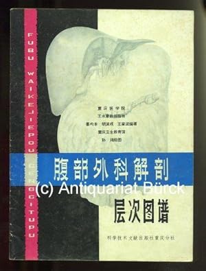 Fubu waikeliepou cengcitupu [Anatomieheft. Text Chinesisch]. Mit farbigen Abbildungen.