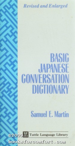 Basic Japanese Conversation Dictionary