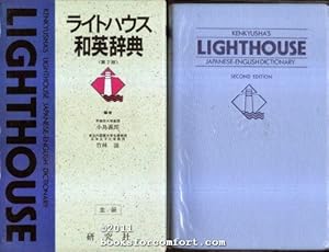 Kenkyusha's Lighthouse Japanese-English Dictionary