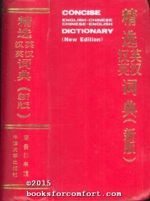 Seller image for Concise English-Chinese Chinese-English Dictionary for sale by booksforcomfort