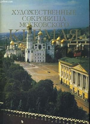 Image du vendeur pour THE ART TREASURES OF THE MOSCOU KREMLIN. PHOTOGRAPHS BY WILLIAM MENDELEYEV. DESIGNED BY NENAD DOGAN. TRANSLATED BY ARTHUR SHKAROVSKY RAFFE. OUVRAGE EN ANGLAIS ET EN RUSSE mis en vente par Le-Livre