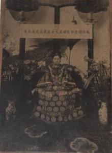 Leporello of Ten Photos Depicting the Chinese Royal Family and the Dowager Empress Cixi