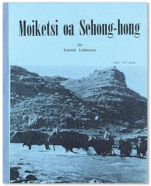 Moiketsi oa Sehong-Hong (Bitso-Lebe ke Seromo)