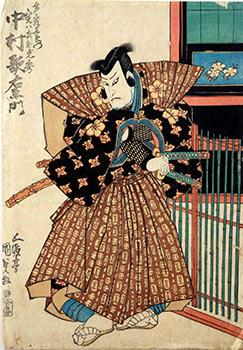 A Samurai Warrior.                 .