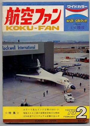 Seller image for The Koku-fan 2 February '75 (the Model Journal) for sale by Vashon Island Books