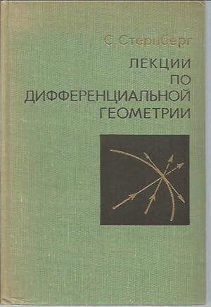 Image du vendeur pour Lectures on Differential Geometry (in Russian; MHP, Moscow: 1970) mis en vente par Bookfeathers, LLC