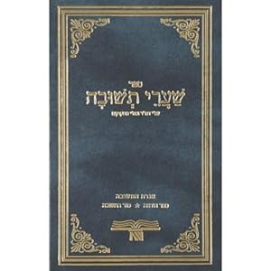 Image du vendeur pour Shaarei Teshuva Menukad al pi Defus Rishon veKitvei Yad Medukdakim - Hebrew/Hbreu mis en vente par Sifrey Sajet