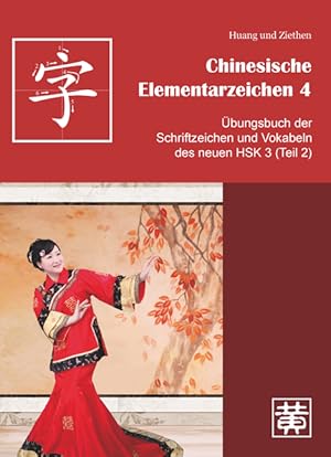 Chinesische Elementarzeichen 4: Übungsbuch der Schriftzeichen und Vokabeln des neuen HSK 3 (Teil 2)