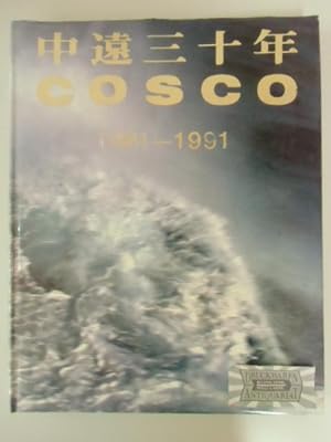COSCO 1961-1991. In memory of China Ocean Shipping Company s 30th anniversary.
