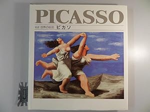 Bild des Verkufers fr Picasso. zum Verkauf von Druckwaren Antiquariat