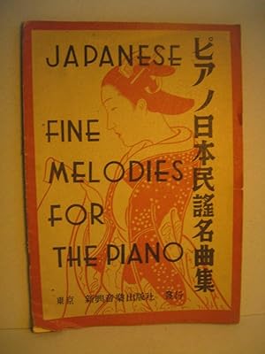 Japanese Fine Melodies for the Piano