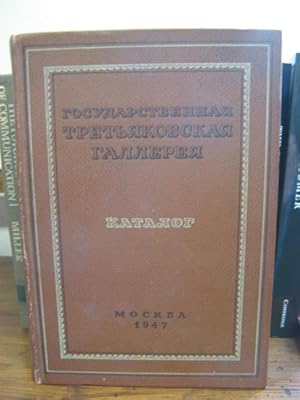 Imagen del vendedor de Gosudarstvennaya Tret'yakovskaya Gallereya: Katalog a la venta por PsychoBabel & Skoob Books