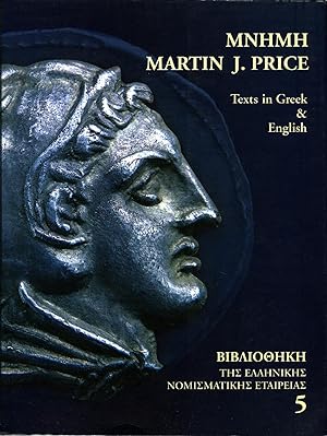 Texts in Greek & English (MNHMH Martin J. Price)