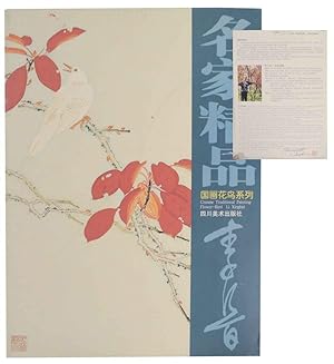 Chinese Traditional Painting: Flower-Bird (Signed First Edition)