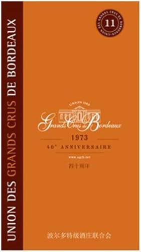 guide de l'union des grands crus de Bordeaux 2013-2014