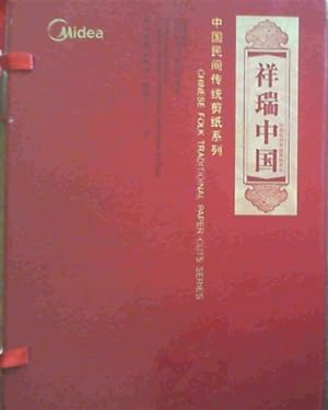 Chinese Folk Traditioinal [sic] Paper-Cuts Series / Les bons signs de Chine Les papiers decoupes ...
