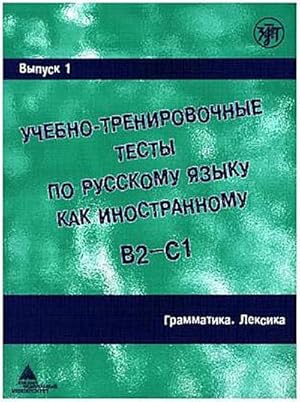 Bild des Verkufers fr Ucebno-trenirovocnye testy po russkomu jazyku kak inostrannomu B2-C1 / Learning and training in Russion as a foreign language B2 - C1 : Vypusk 1. Grammatika. Leksika / Volume 1. Grammar. Vocabulary zum Verkauf von AHA-BUCH GmbH