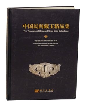 Bild des Verkufers fr The Treasures of Chinese Private Jade Collections zum Verkauf von Jeff Hirsch Books, ABAA