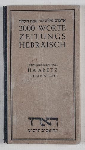 Seller image for 2000 Worte Zeitungs Hebrisch for sale by ERIC CHAIM KLINE, BOOKSELLER (ABAA ILAB)