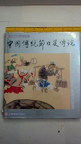 Imagen del vendedor de Chinese Traditional Festivals and Their Legends: The Picture Treasury of Chinese Traditional Culture (The picture treasury of Chines[e] traditional culture) a la venta por Early Republic Books