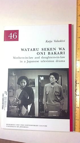 Immagine del venditore per Wataru Seken wa oni Bakari - Mothers-in-law and daughters-in-law in a Japanese Television Drama venduto da Early Republic Books