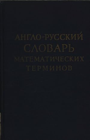 Seller image for English-Russian and Russian-English dictionary of mathematical terms. for sale by Antiquariat Bookfarm