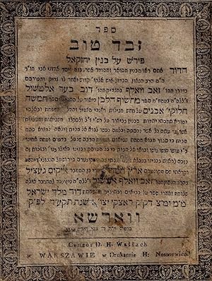 ZEVED TOV [COMMENTARY ON THE FUTURE TEMPLE PROPHESIED BY EZEKIEL]. [BOUND WITH] SHECHIF ETZ