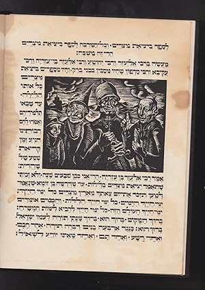 Image du vendeur pour Haggadah shel Pesach passover hagada mis en vente par Meir Turner