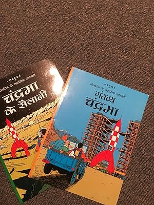 Imagen del vendedor de Set of 2 TINTIN books in HINDI - translations of Destination Moon and Explorers on the Moon a la venta por CKR Inc.