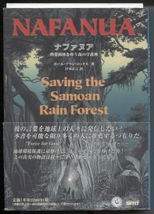 Immagine del venditore per Nafanua Saving the Samoan Rain Forest (Japanese Edition) 4885880467 [Japanese Import] venduto da E Ridge Fine Books