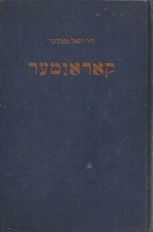 Bild des Verkufers fr Karaites A Mediaeval Jewish Movement for Deliverance (Karaimer, Text Entirely in Yiddish) zum Verkauf von harvardyard