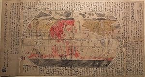 FINE MANUSCRIPT MAP OF THE WORLD "Chikyu bankoku sankai yochi zenzu / Sekisui Cho Harutaka"