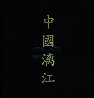 Imagen del vendedor de China Li River (limited Edition with Print) a la venta por Phototitles Limited