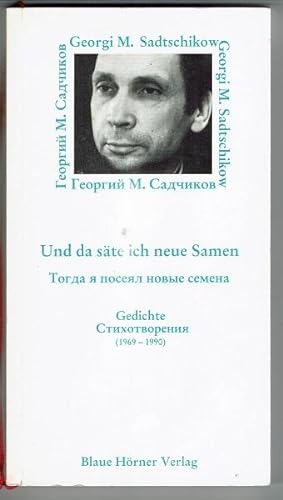 Und da säte ich neue Samen. (Gedichte 1969-1990). Russisch-deutsche Ausgabe. Übersetzungen aus de...